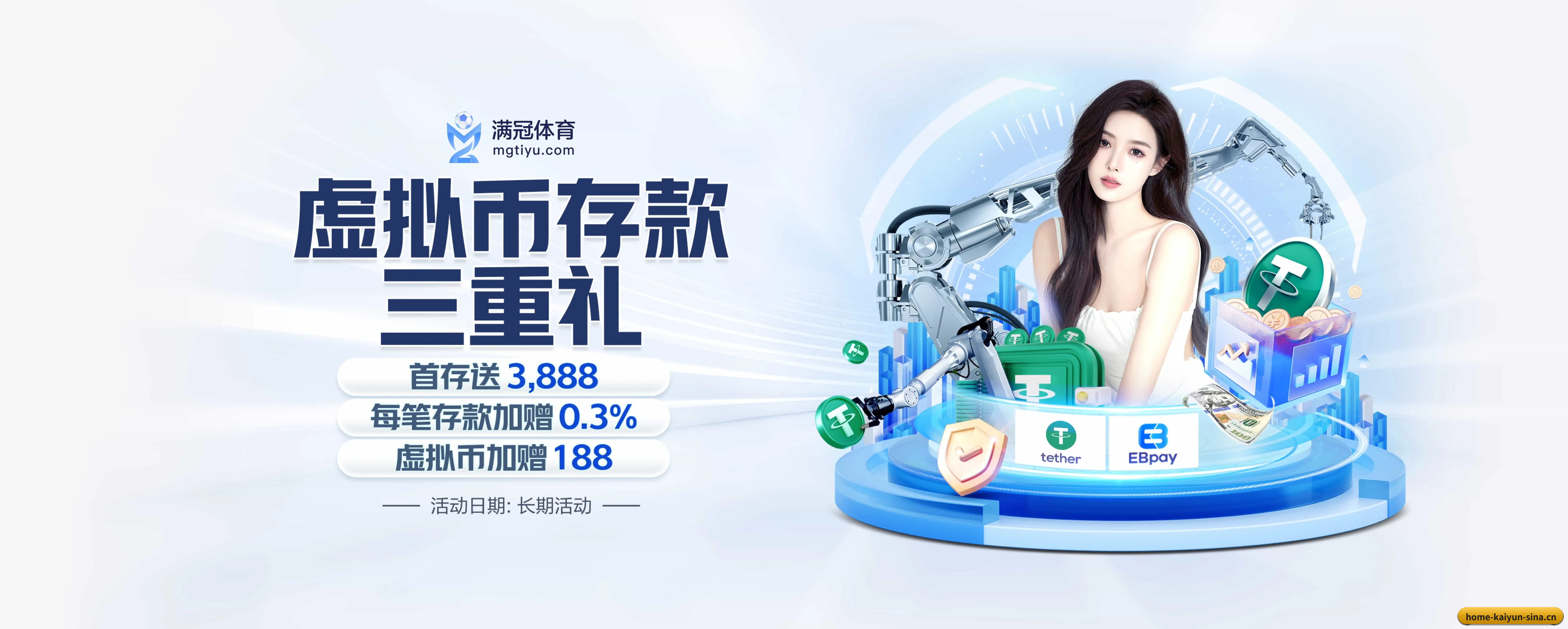 开云体育 APP(kaiyunsports)