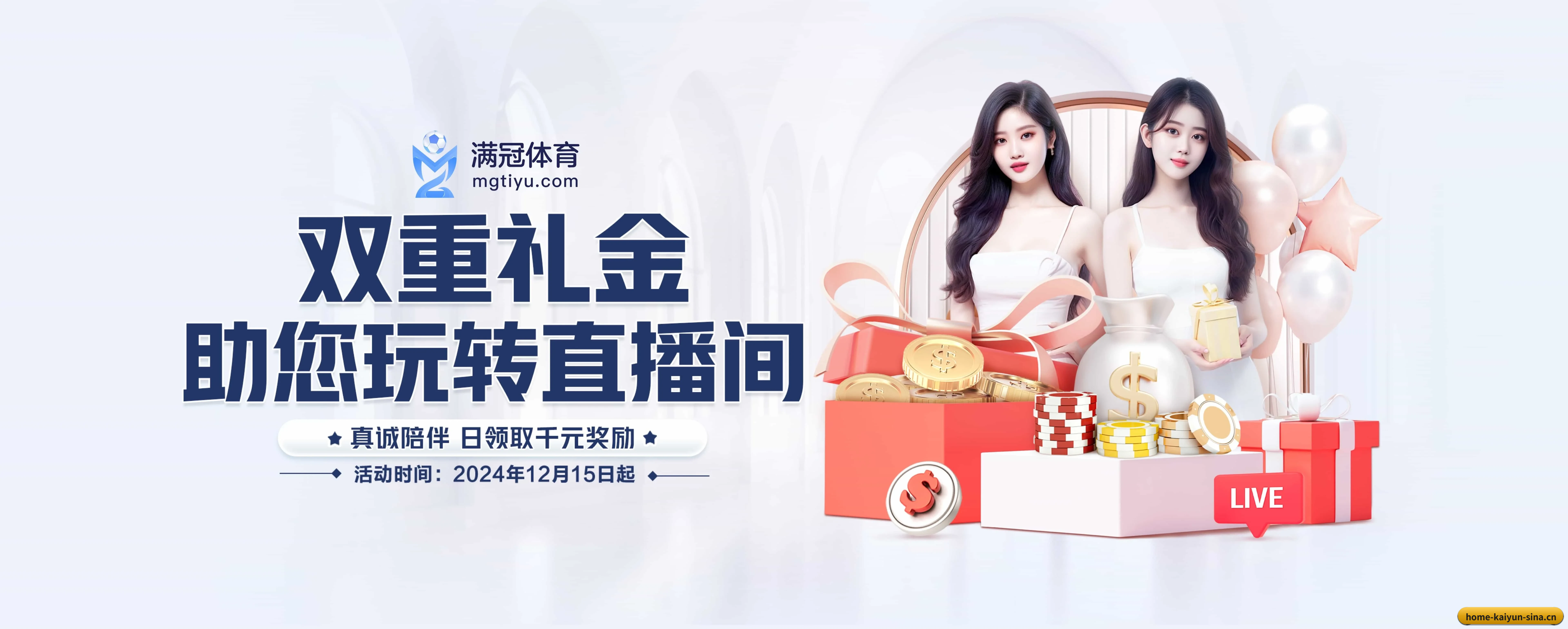 开云体育 APP 界面 - kaiyunsports