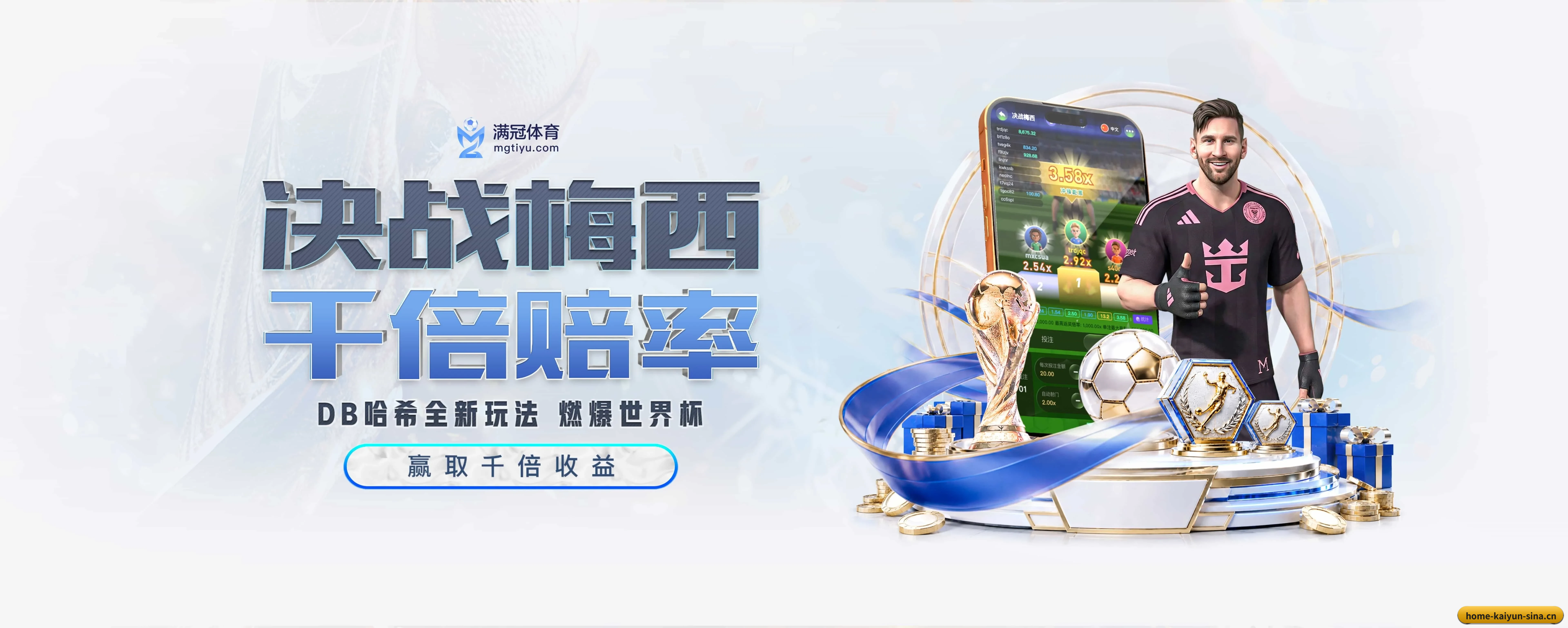 本站五大常用入口,实现极短查分链路 - 多运动项目内容板块 | kaiyunsports